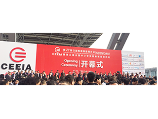 热烈祝贺赫博思73届中国教育装备展取得圆满成功