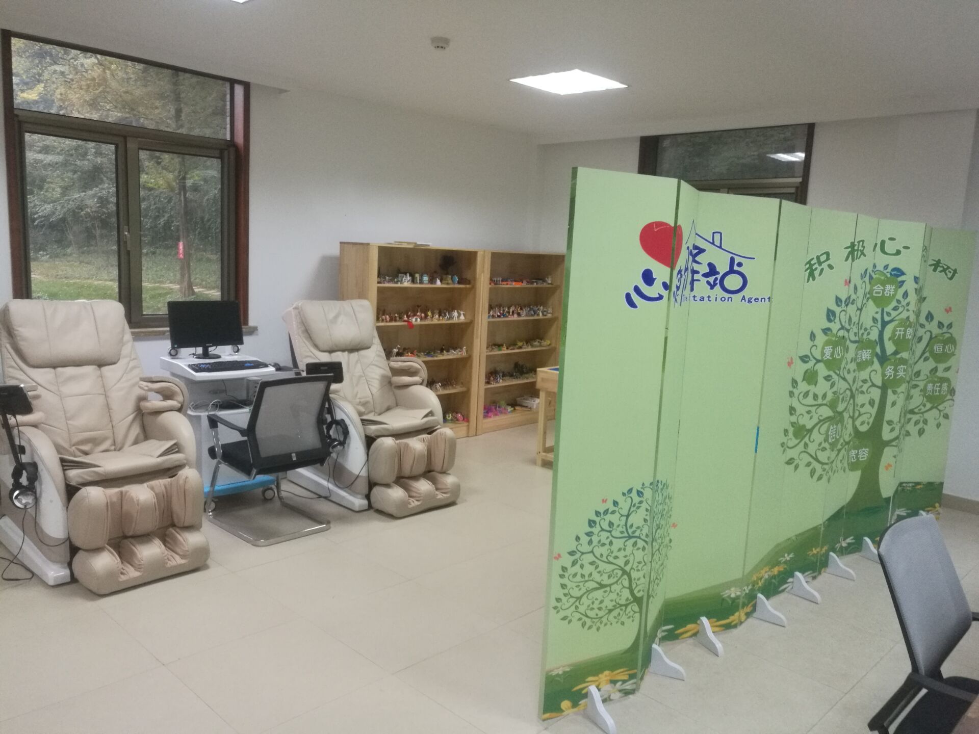 中小学心理辅导室